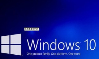 win10系统安装以后为什么这么卡 win10安装后很卡