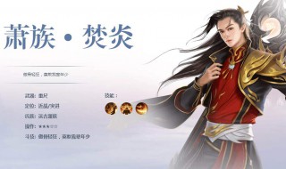 斗破苍穹手游什么职业适合平民（斗破苍穹手游哪个职业适合平民）