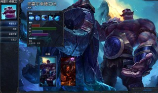 英雄联盟布隆台词有哪些（布隆的台词在布隆后面）