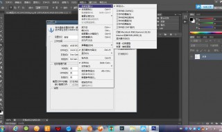 ps电脑和手机色差解决方法（ps调色和手机色差）