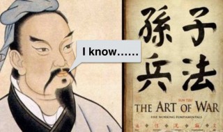 生活中怎样运用三十六计（生活中如何运用三十六计）