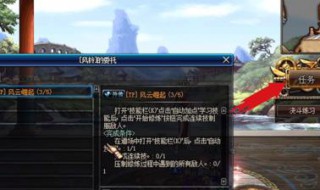 dnf每周任务都有哪些 DNF每周任务有哪些