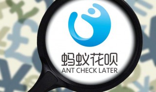 花呗50来块钱逾期13天有影响吗 支付宝欠花呗50块钱逾期3个月会怎么样