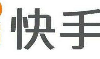 快手语音发不出去怎么回事 快手发语音发不出去怎么回事