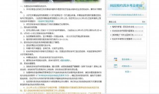 预约出租转非几年年检 预约出租转非几年年检有效