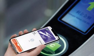 苹果se2能刷门禁卡吗（苹果se2可以刷门禁卡吗）