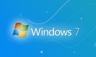 win7未能连接windows win7未能连接windows是什么原因