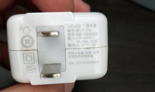 vivo充电头摔了一下不能充电了（vivo手机摔了一下显示无法充电）