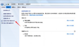 电脑自动关闭显示器怎么办（电脑显示器自动关闭是怎么回事）