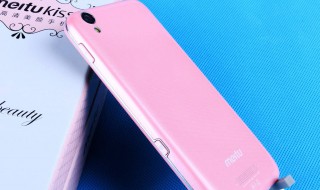 meItu手机密码忘记了怎么办（美图手机密码忘记了怎么办）