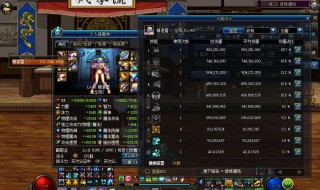 dnf光兵95混团装备 dnf光兵混子套装