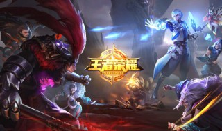 为什么王者职业选手还没业余厉害（为什么王者职业选手还没业余厉害呢）