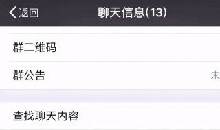 微信还原后怎么找不到群聊 还原微信后有的群找不到