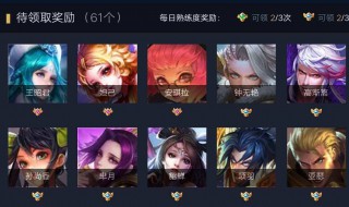 王者荣耀的铭文碎片可以送人吗（王者荣耀的铭文碎片可以送人吗多少钱）