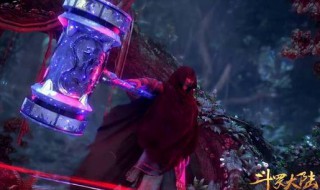 斗罗大陆唐三爸爸级别是多少 斗罗大陆唐三爸爸什么等级