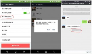QQ群通话怎么自己静音（qq群语音怎么静音）