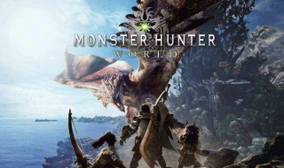 怪物猎人世界弓箭技巧是什么（怪物猎人世界弓箭技巧）