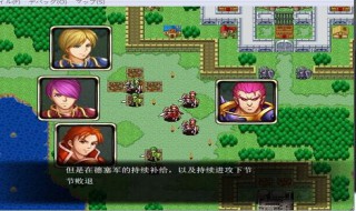 火焰纹章纹章之谜攻略秘籍（火焰纹章新纹章之谜完整攻略）