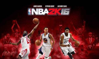 nba2k16怎么设置键盘按键 nba2k17键盘按键设置