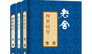 钱默吟是哪部小说作品中的人物（钱默吟是哪部小说作品中的人物名字）