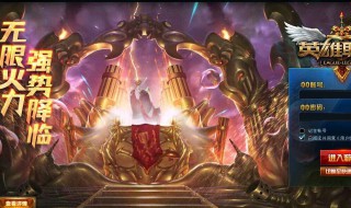 无限火力蛇女出装 无限火力蛇女出装2022