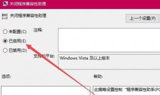 dnf开全屏老是切回桌面 dnf游戏全屏后跳出桌面
