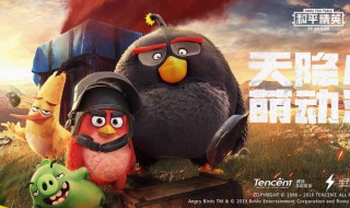 和平精英沙漠地图猪在哪里（和平精英沙漠网红猪在哪里）