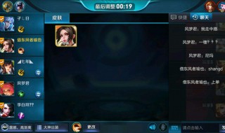 王者荣耀语音说话队友听不到怎么办（为什么王者荣耀语音听不见队友说话）