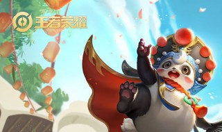 王者荣耀游戏粉丝有红点是什么意思 王者荣耀粉丝一直有个小红点,点了还有