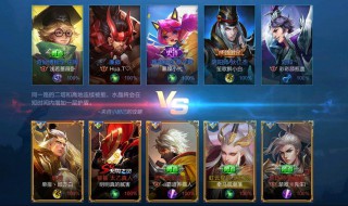 王者荣耀5排能否重开（王者荣耀五排能重开么）