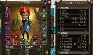 寻仙彩舞天狐怎么加属性点（寻仙天狐技能介绍）