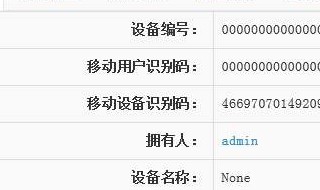 设置通用设备管理在哪 设置通用设备管理在哪里