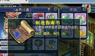 梦幻西游宠物环积分怎么算 梦幻西游宠物环积分奖励公式