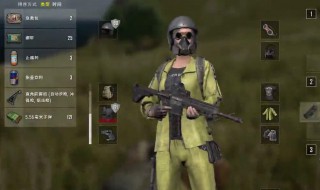 2020绝地求生最稳的灵敏度(2020绝地求生新手灵敏度设置怎么样最好)