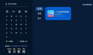 海信电视网络连接测试不成功怎么办（海信电视网络连接测试不成功怎么办视频）