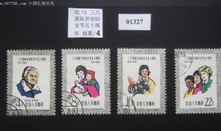 第一个国际劳动妇女节是什么时候（第一个国际劳动妇女节是什么时候?(单选）