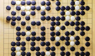 围棋有多少颗黑子 围棋黑子有几颗