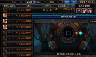 dnf拍卖行哪些宠物可以进化（dnf可以拍卖的宠物）