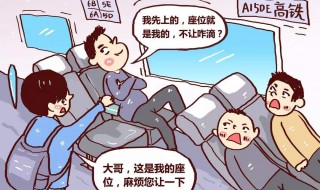 座霸是什么?（座霸是什么意思）