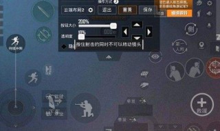 和平精英炫酷技能框怎么弄 和平精英怎么设置炫酷技能框