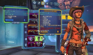 无主之地前传职业选择(无主之地前传职业推荐)