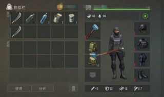 末日地球生存a堡怎么打 末日地球生存a堡攻略