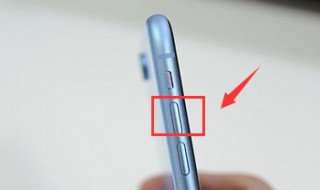 xr怎么强制关机重启（xr强制关机后怎么开机）