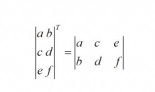 转置矩阵怎么求（一个矩阵的转置矩阵怎么求）