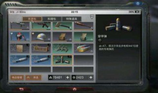 明日之后塔沃尔突击步枪怎么获得（明日之后塔沃尔突击步枪用什么弹药箱）