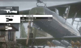 战地1配置要求是多少 战地1电脑配置要求