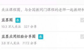 云班课如何设置消息提醒 云班课可以设置签到提醒吗
