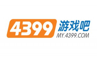 4399游戏盒号被盗了怎么办(4399账号被人盗了)