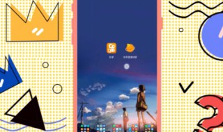 怎么直播游戏（怎么直播游戏给朋友看）