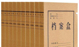 档案接收函怎么开（档案接收函怎么开写）